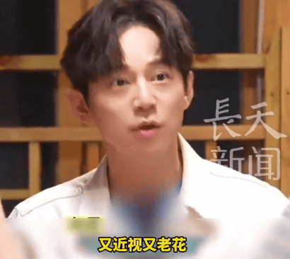 51岁何炅坦言：精力大不如前<strong></p>
<p>新闻资讯</strong>，我现在特别痛苦，又近视又老花