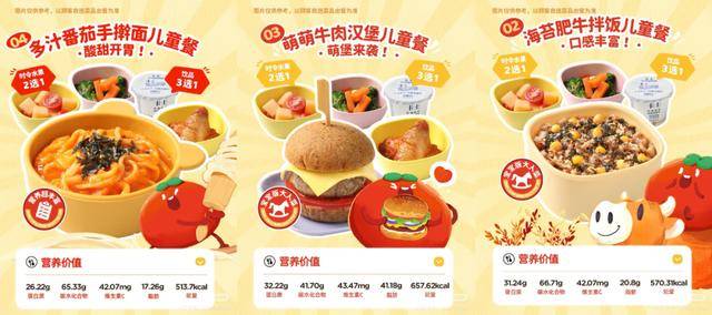 海底捞<strong></p>
<p>新闻资讯</strong>，和西贝“抢娃”