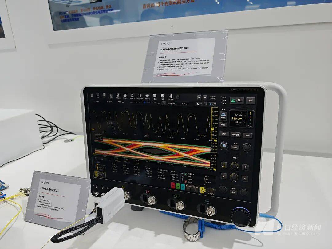 “我们特地赶早来的<strong></p>
<p>新闻资讯</strong>，你们的光刻机在哪里？”深圳一家成立才几年的公司，今天爆火！