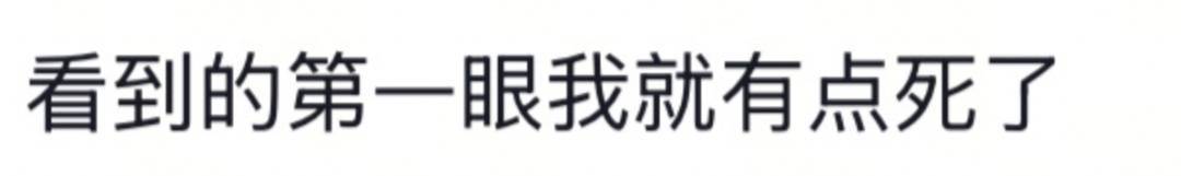 山东一新娘家凌晨出现巨大蜘蛛的倒影<strong></p>
<p>新闻资讯</strong>，拍摄者：蜘蛛爬在灯泡上，网友：这才是喜结连理