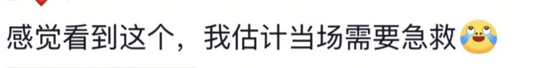 山东一新娘家凌晨出现巨大蜘蛛的倒影<strong></p>
<p>新闻资讯</strong>，拍摄者：蜘蛛爬在灯泡上，网友：这才是喜结连理