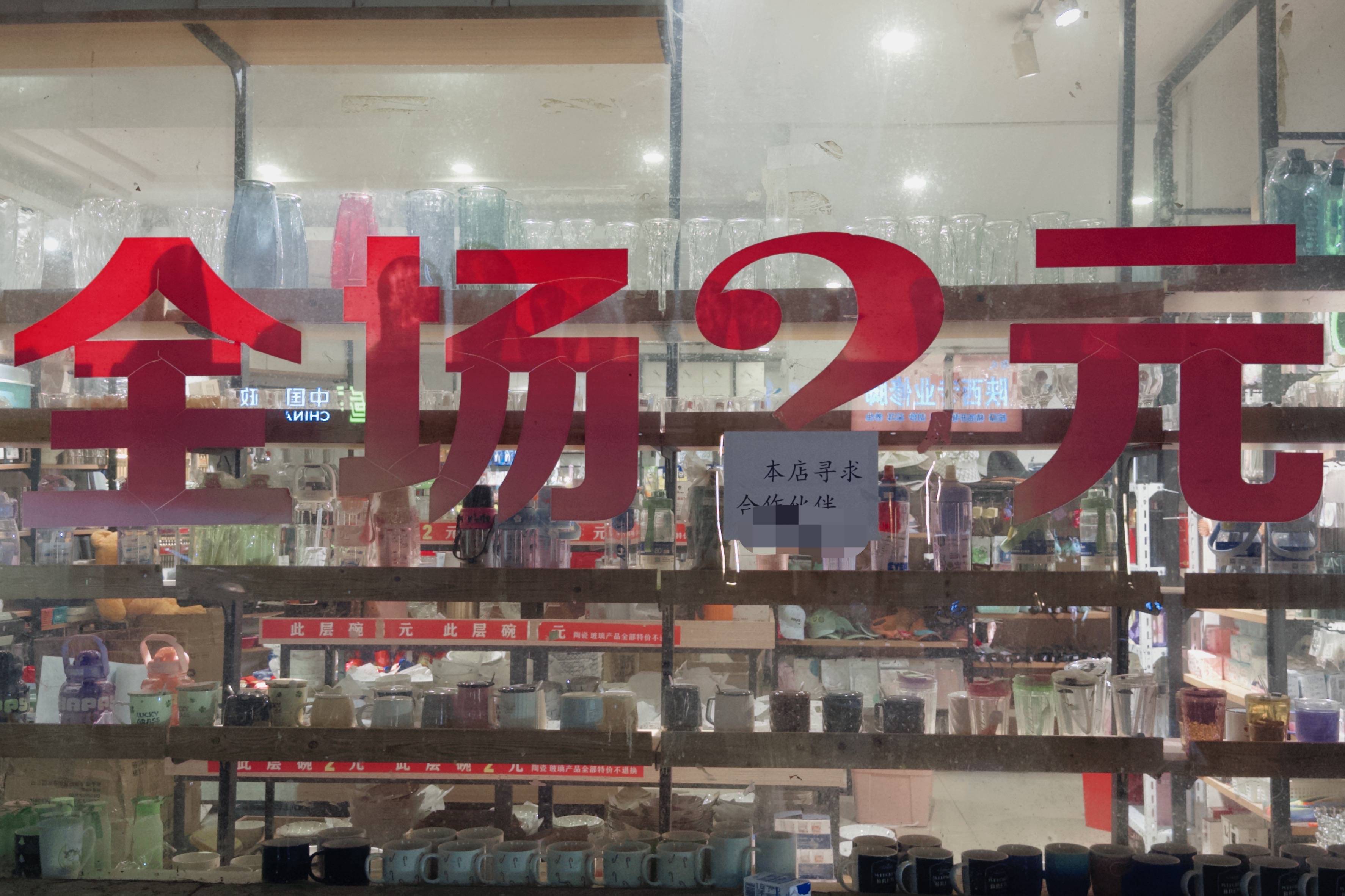 在县城当老师<strong></p>
<p>林俊杰资讯台微博新浪</strong>，没那么吃香了