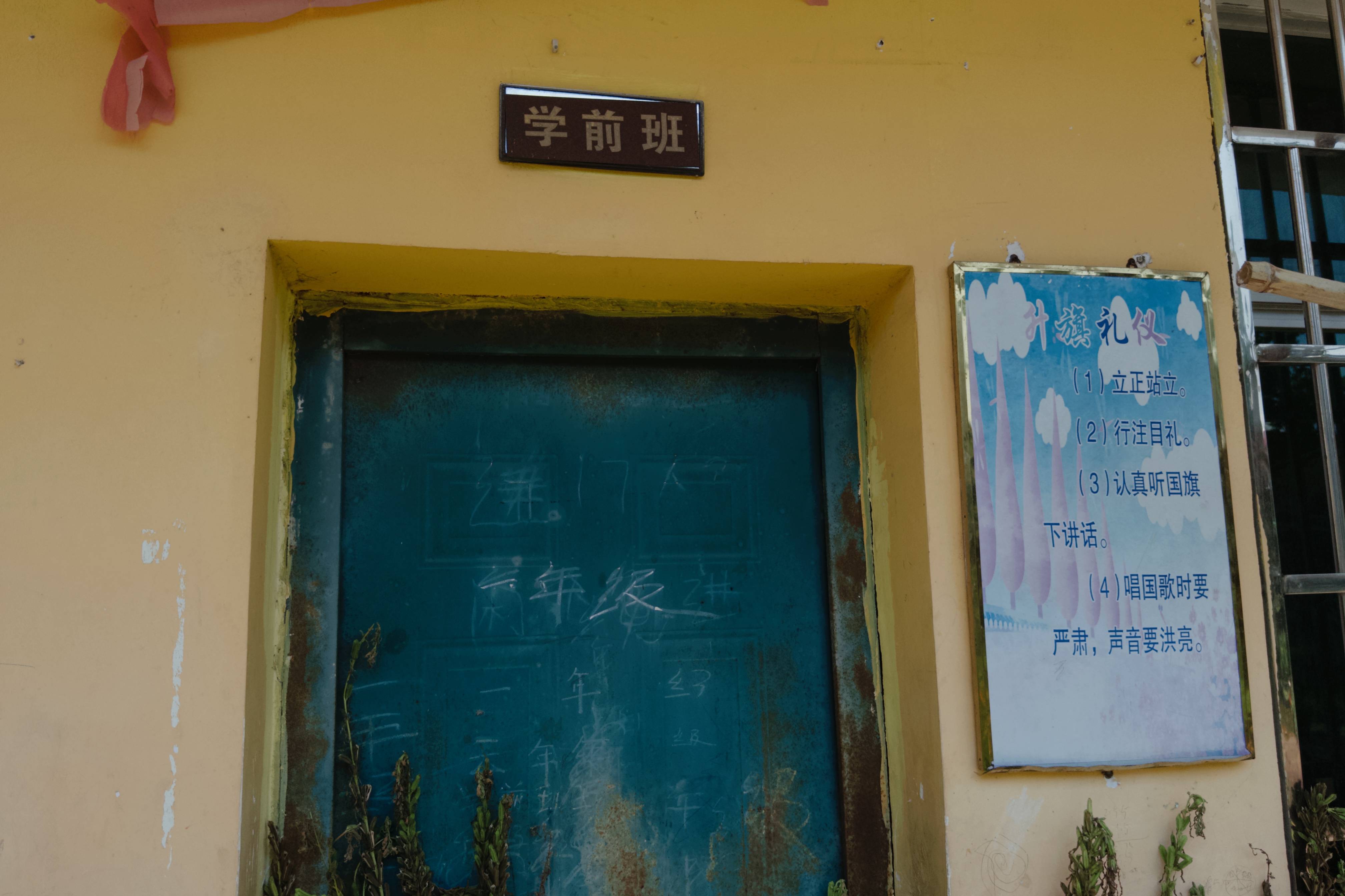 在县城当老师<strong></p>
<p>林俊杰资讯台微博新浪</strong>，没那么吃香了