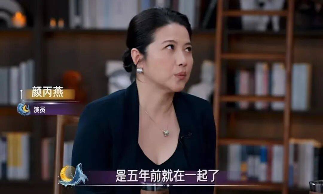 52岁影后颜丙燕公开小20岁男友：他知道我将步入更年期<strong></p>
<p>林俊杰资讯台微博新浪</strong>，已甜蜜相恋5年，两人出门必须手拉手