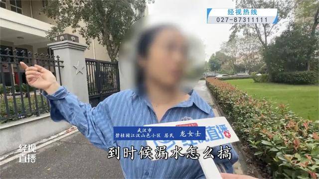 500平方米房子装20余台空调？业主解释：自住<strong></p>
<p>林俊杰资讯台微博新浪</strong>，家里人多