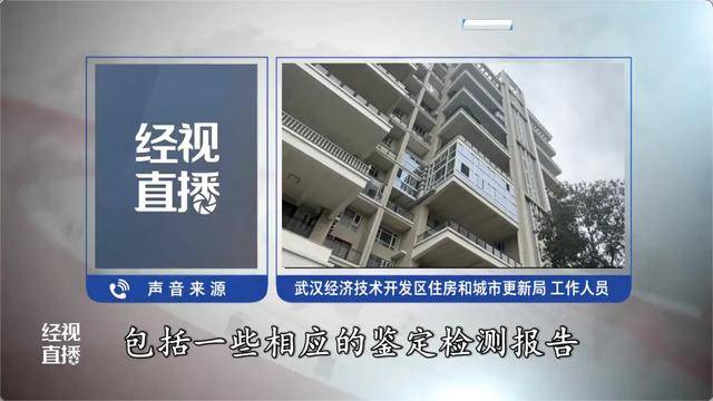 500平方米房子装20余台空调？业主解释：自住<strong></p>
<p>林俊杰资讯台微博新浪</strong>，家里人多