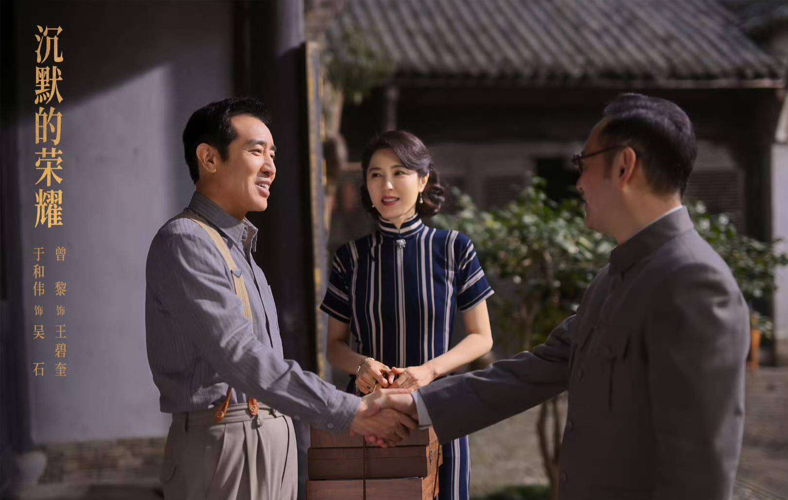 《沉默的荣耀》联合出品人：<strong></p>
<p>张店卓创资讯怎么样</strong>我们最终选择向真实深深鞠躬