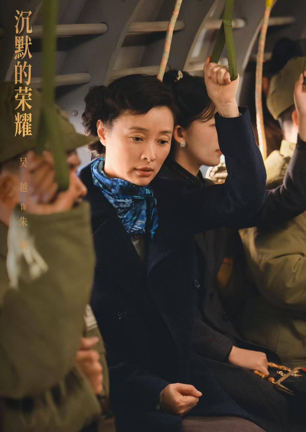 《沉默的荣耀》联合出品人：<strong></p>
<p>张店卓创资讯怎么样</strong>我们最终选择向真实深深鞠躬