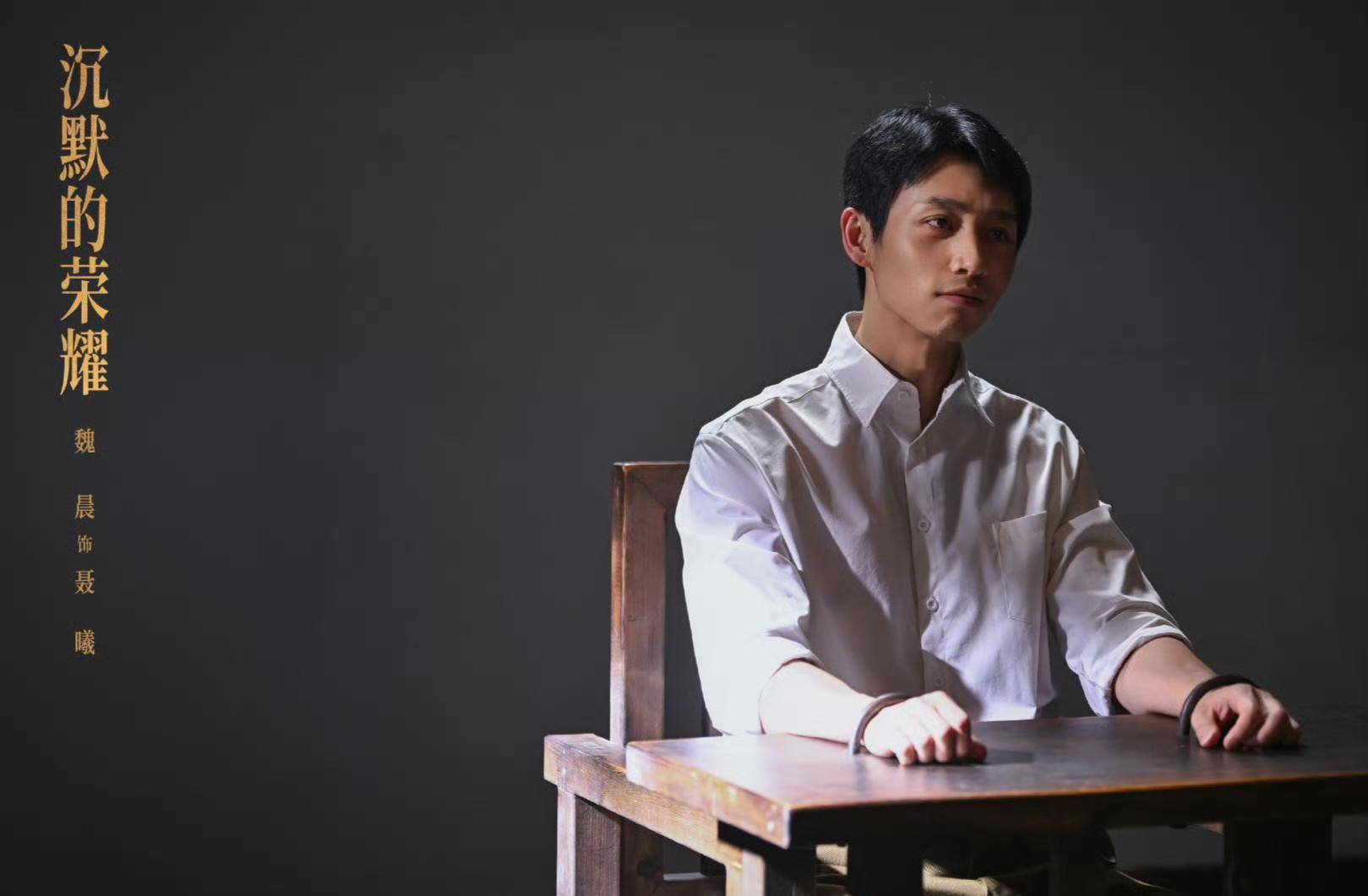 《沉默的荣耀》联合出品人：<strong></p>
<p>张店卓创资讯怎么样</strong>我们最终选择向真实深深鞠躬