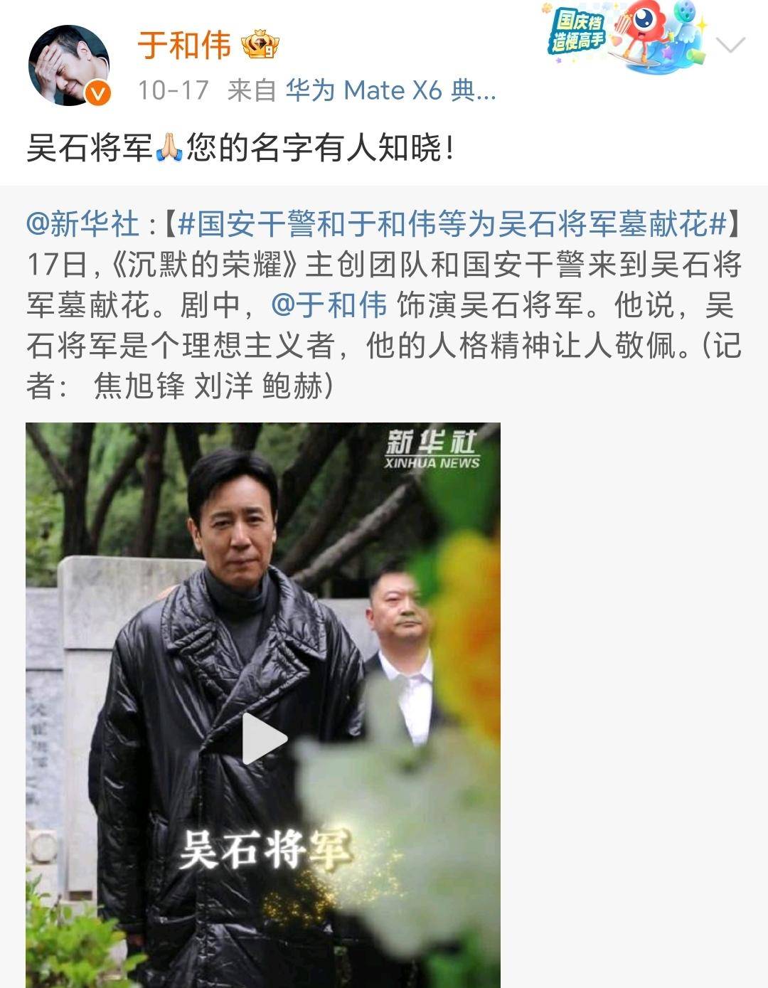 《沉默的荣耀》联合出品人：<strong></p>
<p>张店卓创资讯怎么样</strong>我们最终选择向真实深深鞠躬