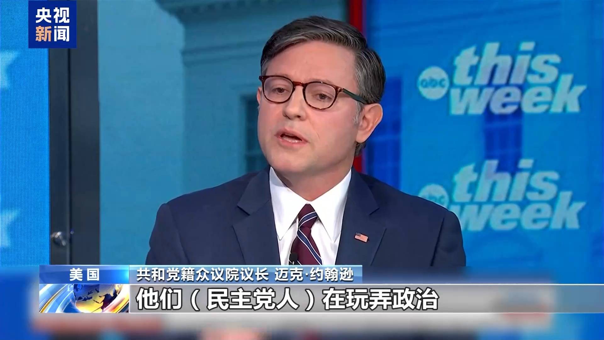 美政府“停摆”已19天 两党何时放下私心缓和分歧<strong></p>
<p>张店卓创资讯怎么样</strong>？