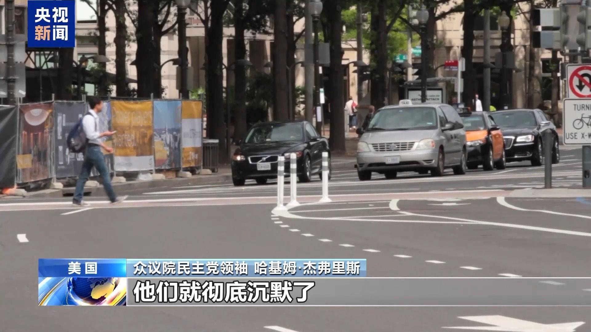 美政府“停摆”已19天 两党何时放下私心缓和分歧<strong></p>
<p>张店卓创资讯怎么样</strong>？