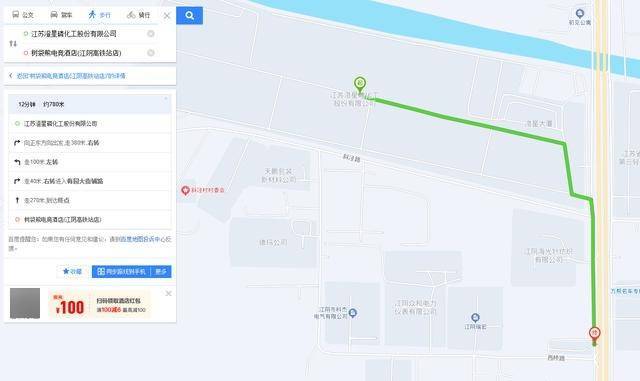 澄星股份工厂发生火灾？附近酒店：已灭火<strong></p>
<p>张店卓创资讯怎么样</strong>，有刺激性气味，建议不开窗