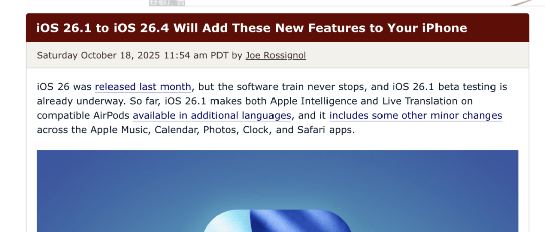 iOS 26.1 至 26.4：新系统将为<strong></p>
<p>张店卓创资讯怎么样</strong>你的 iPhone 带来这些新功能