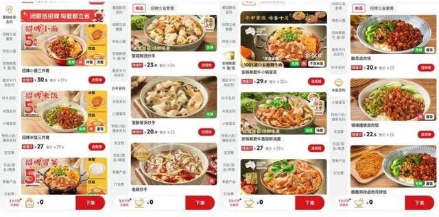 “川渝面馆老大”<strong></p>
<p>张店卓创资讯怎么样</strong>，其实是预制面