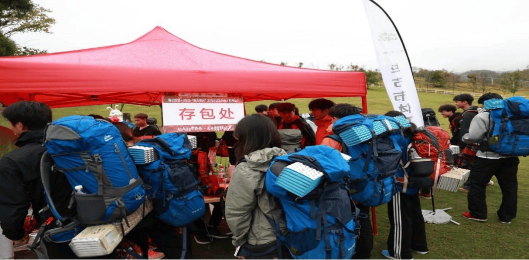 2025“魅力贵州”定向运动系列赛（黔西站）暨2025“营动中国”露营大会（黔西站）在羊驼小镇圆满落幕
