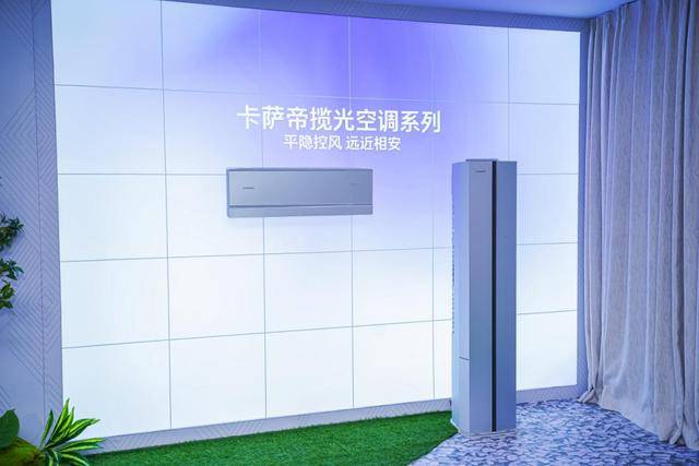 份额TOP3唯一正增<strong></p>
<p>张店卓创资讯怎么样</strong>！海尔空调双11推超低温强热、地暖空调等新品