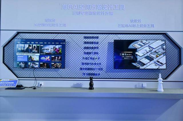 份额TOP3唯一正增<strong></p>
<p>张店卓创资讯怎么样</strong>！海尔空调双11推超低温强热、地暖空调等新品