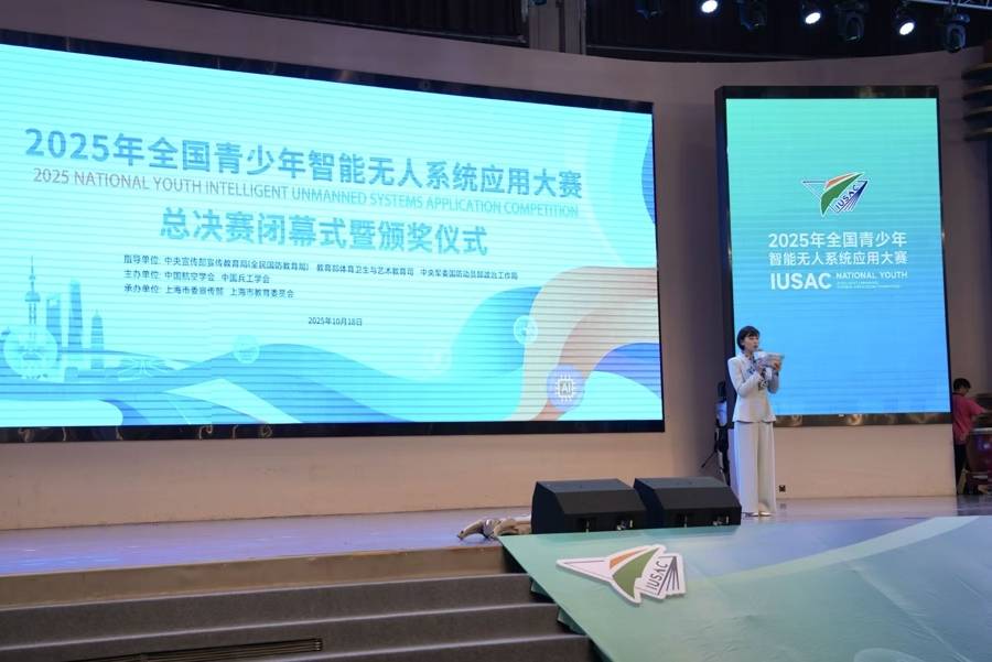 以科技参赛<strong></p>
<p>张店卓创资讯怎么样</strong>，以青春许国 “2025年全国青少年智能无人系统应用大赛”落幕