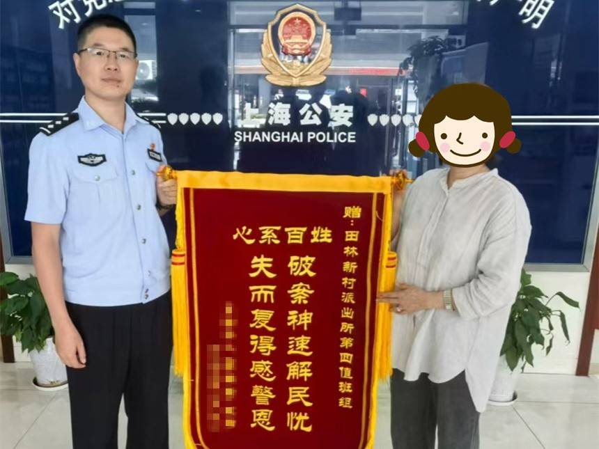 急!女儿帮母亲大扫除扔掉50万元黄金首饰<strong></p>
<p>西安博通资讯股份有限公司</strong>,民警4小时找回