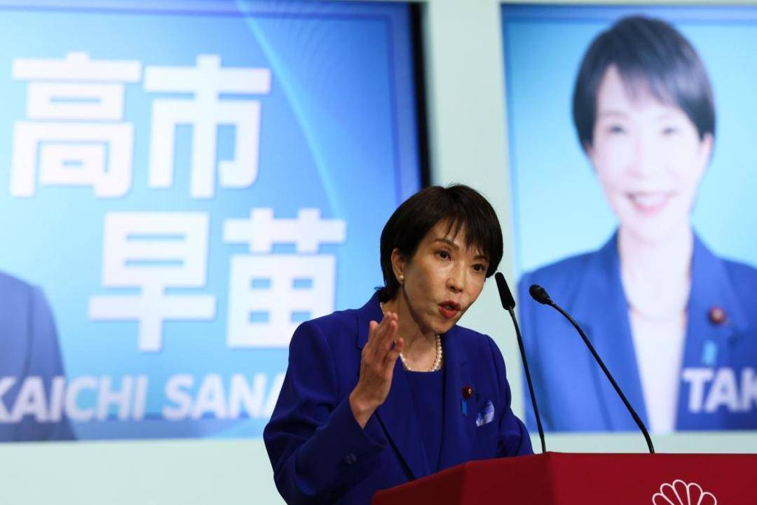 日本首位女首相<strong></p>
<p>西安博通资讯股份</strong>，有何来历？