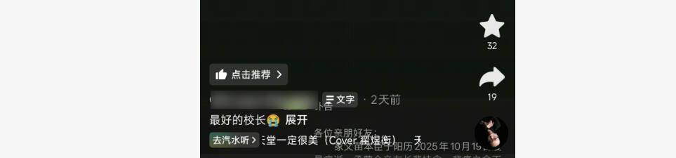 因“被学生抢鸡排梗”走红的校长苗本臣因病逝世<strong></p>
<p>西安博通资讯股份</strong>，终年54岁，家长悼念：以后早晨再也见不到他在门口迎接每个孩子