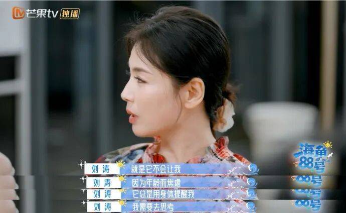 南昌籍演员刘涛自曝：身体出现一些状况<strong></p>
<p>西安博通资讯股份</strong>，让我很焦虑