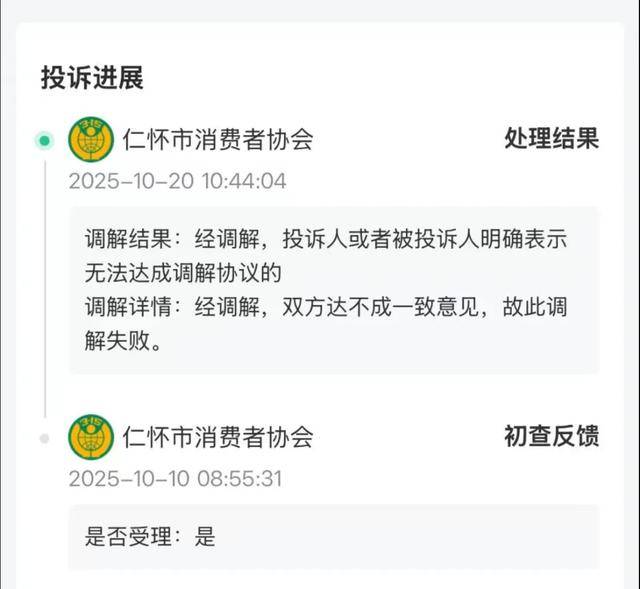 花250万收藏的茅台酒<strong></p>
<p>西安博通资讯股份</strong>，崩了