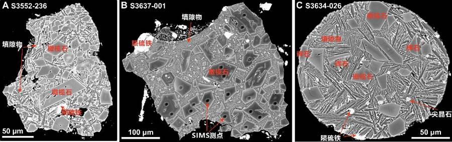 月球上的水竟来自陨石<strong></p>
<p>西安博通资讯股份</strong>？嫦娥六号月壤中发现“天外来物”
