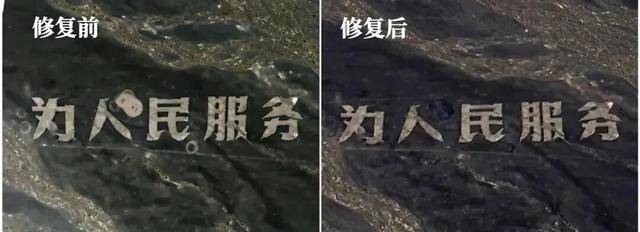 官方通报：张某龙、李某破坏“为人民服务”航标<strong></p>
<p>西安博通资讯股份</strong>，被立案调查