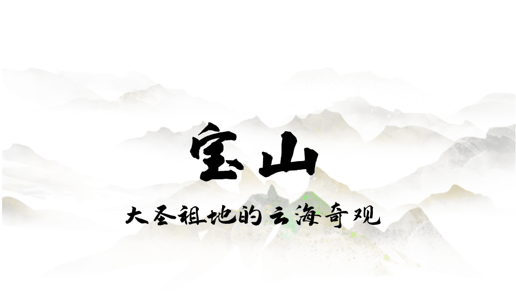 为什么年轻人迷上了爬山？ | 秋高气爽<strong></p>
<p>西安博通资讯股份</strong>，是时候出发了→