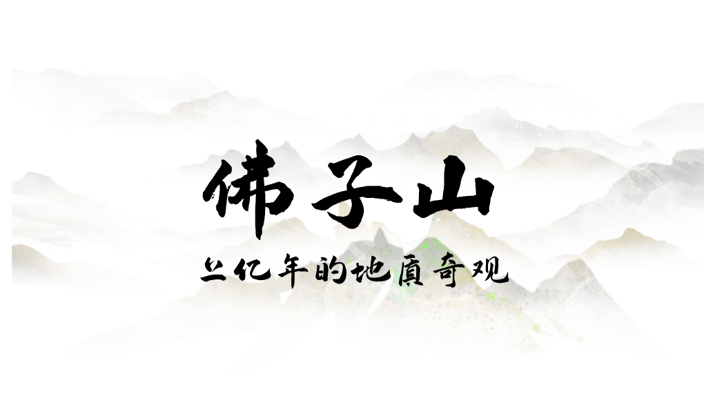 为什么年轻人迷上了爬山？ | 秋高气爽<strong></p>
<p>西安博通资讯股份</strong>，是时候出发了→
