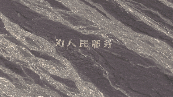 哈密官方通报：张某龙、李某涉破坏“为人民服务”航标<strong></p>
<p>西安博通资讯股份</strong>，已立案调查