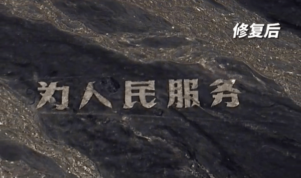 哈密官方通报：张某龙、李某涉破坏“为人民服务”航标<strong></p>
<p>西安博通资讯股份</strong>，已立案调查