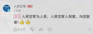 哈密官方通报：张某龙、李某涉破坏“为人民服务”航标<strong></p>
<p>西安博通资讯股份</strong>，已立案调查