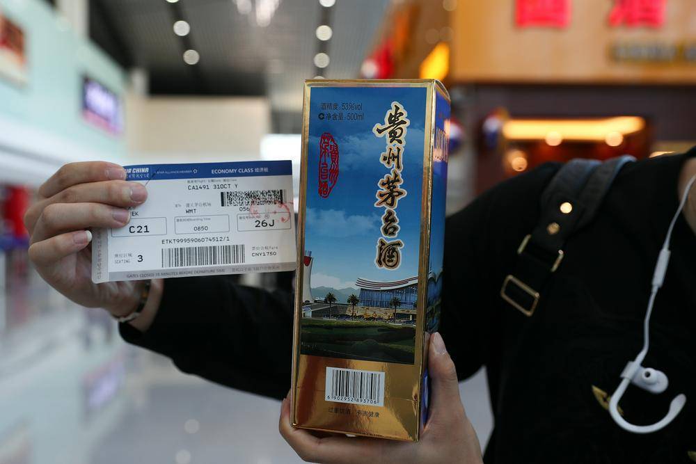 飞天茅台批发价下滑<strong></p>
<p>中宇化工资讯网</strong>，茅台机场购酒规则再度放宽