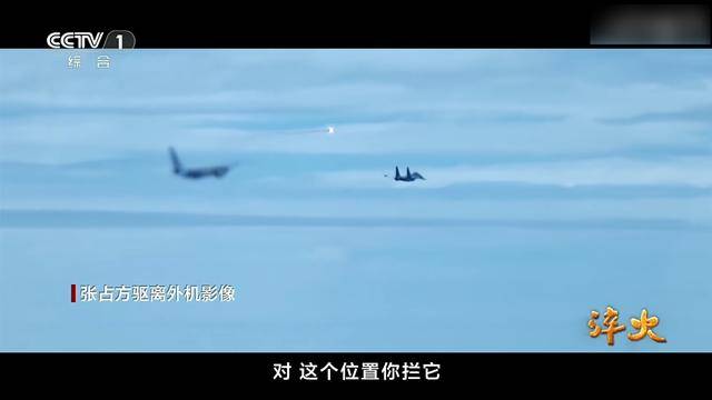 吃了解放军干扰弹<strong></p>
<p>听资讯</strong>，澳军反潜机连夜飞回本土，回国看心理医生了？