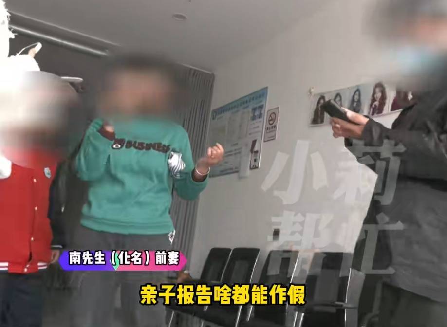 “天塌了<strong></p>
<p>听资讯</strong>，我一生都毁了”，男子称养了20年才发现儿子非亲生！前妻坚决否认