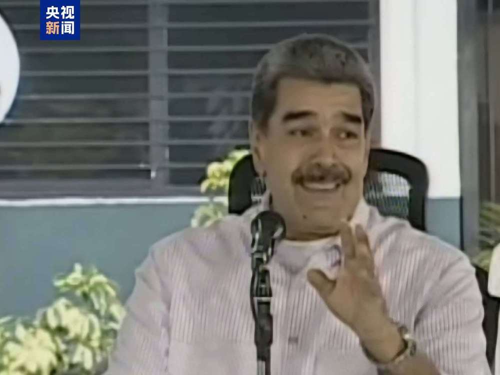 委内瑞拉总统称部署超5000枚防空导弹保护本土安全