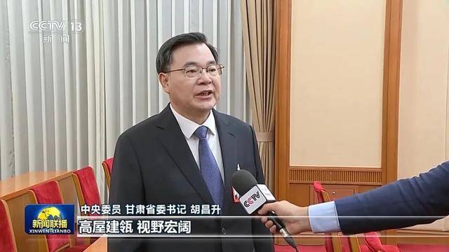 徐麟、胡昌升、黄强、信长星、蓝佛安、李贤玉、郝春侠、阴和俊<strong></p>
<p>灵通资讯招聘</strong>，在《新闻联播》出镜