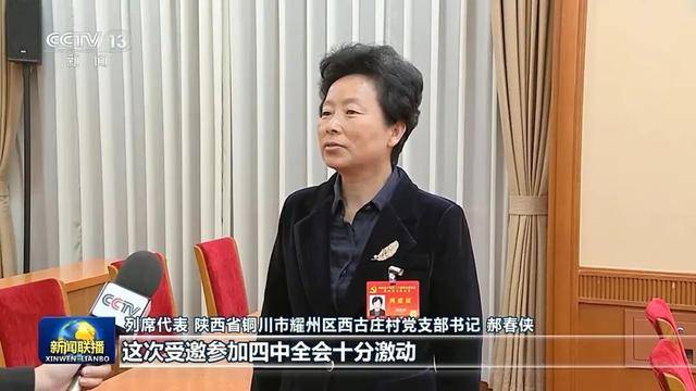 徐麟、胡昌升、黄强、信长星、蓝佛安、李贤玉、郝春侠、阴和俊<strong></p>
<p>灵通资讯招聘</strong>，在《新闻联播》出镜