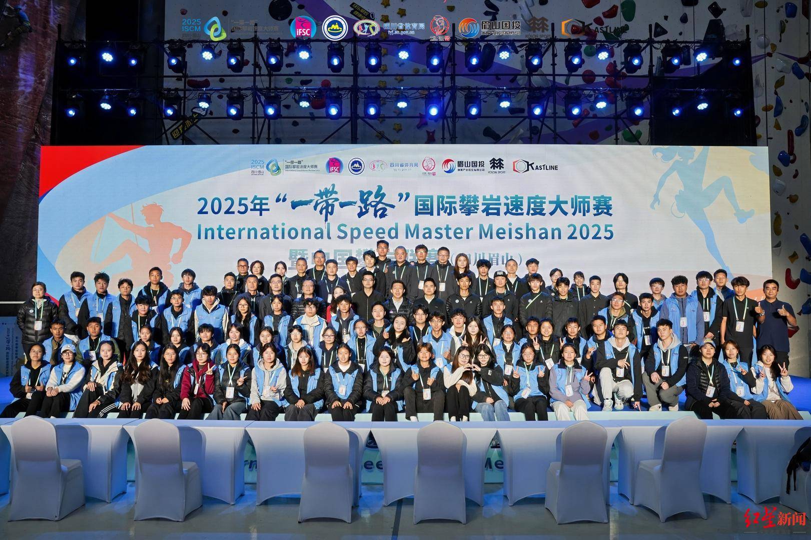 双赛合一！八个国家上百名选手齐聚四川眉山<strong></p>
<p>灵通资讯招聘</strong>，演绎“岩壁芭蕾”