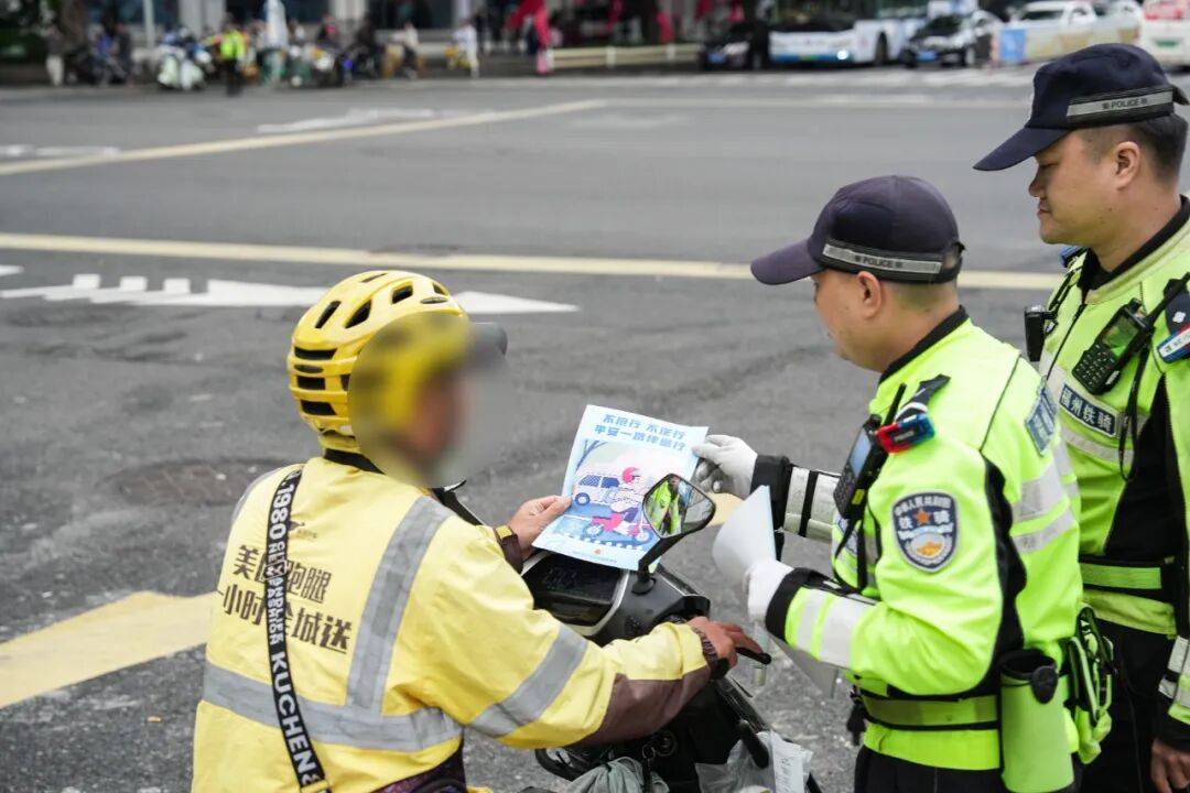 紧急提醒<strong></p>
<p>灵通资讯招聘</strong>！福州全市严查！持续到明年1月！