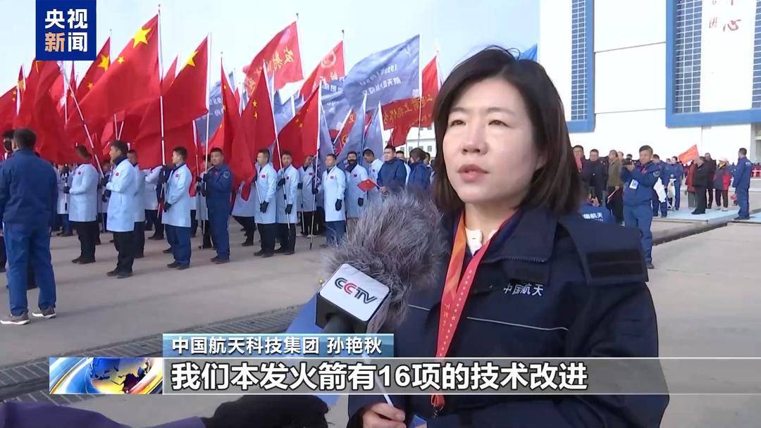 神舟二十一号就位<strong></p>
<p>灵通资讯招聘</strong>！目标：十全十美