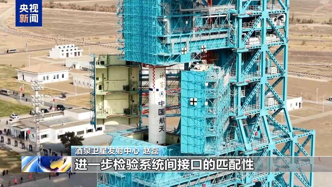 神舟二十一号就位<strong></p>
<p>灵通资讯招聘</strong>！目标：十全十美