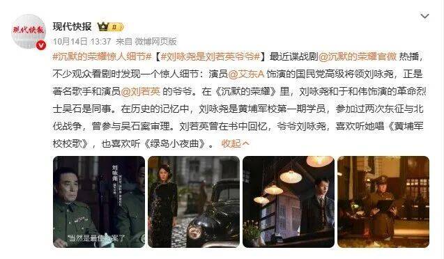 确认了<strong></p>
<p>灵通资讯招聘</strong>！是著名歌手刘若英的爷爷