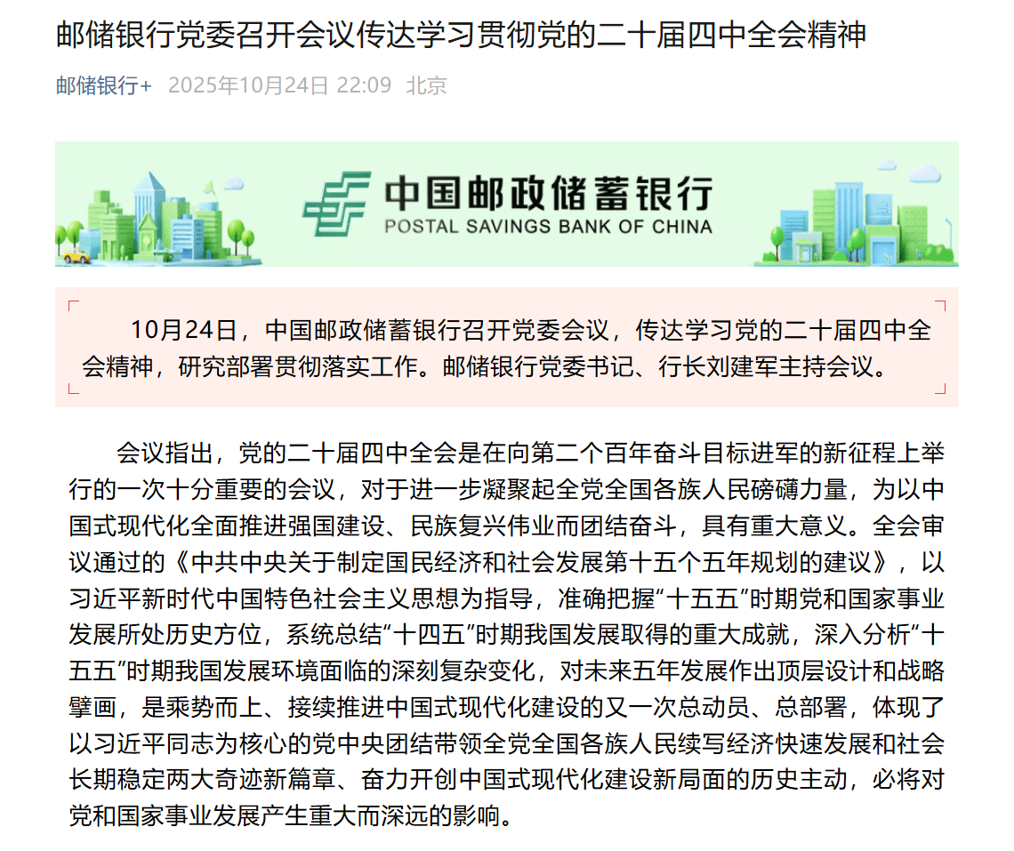 国有六大行表态<strong></p>
<p>灵通资讯招聘</strong>！