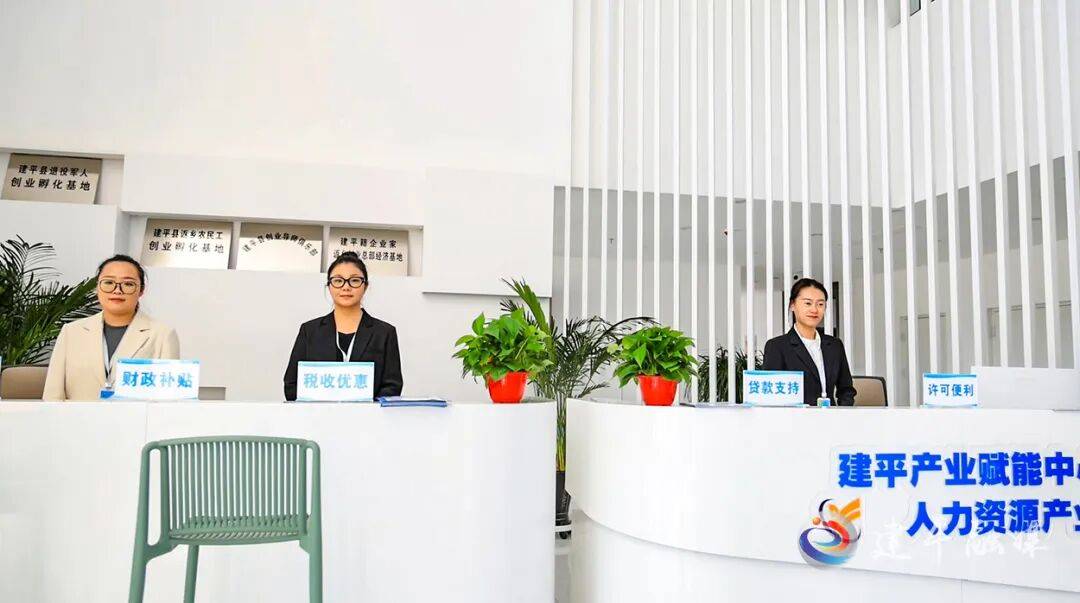 打造创新创业新高地 激活发展新引擎