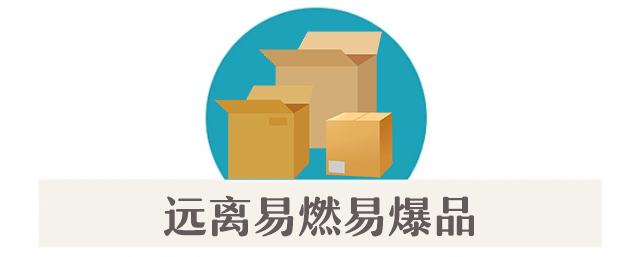 案例警示|电动车消防安全指南<strong></p>
<p>灵通资讯招聘</strong>，您都做到了吗？