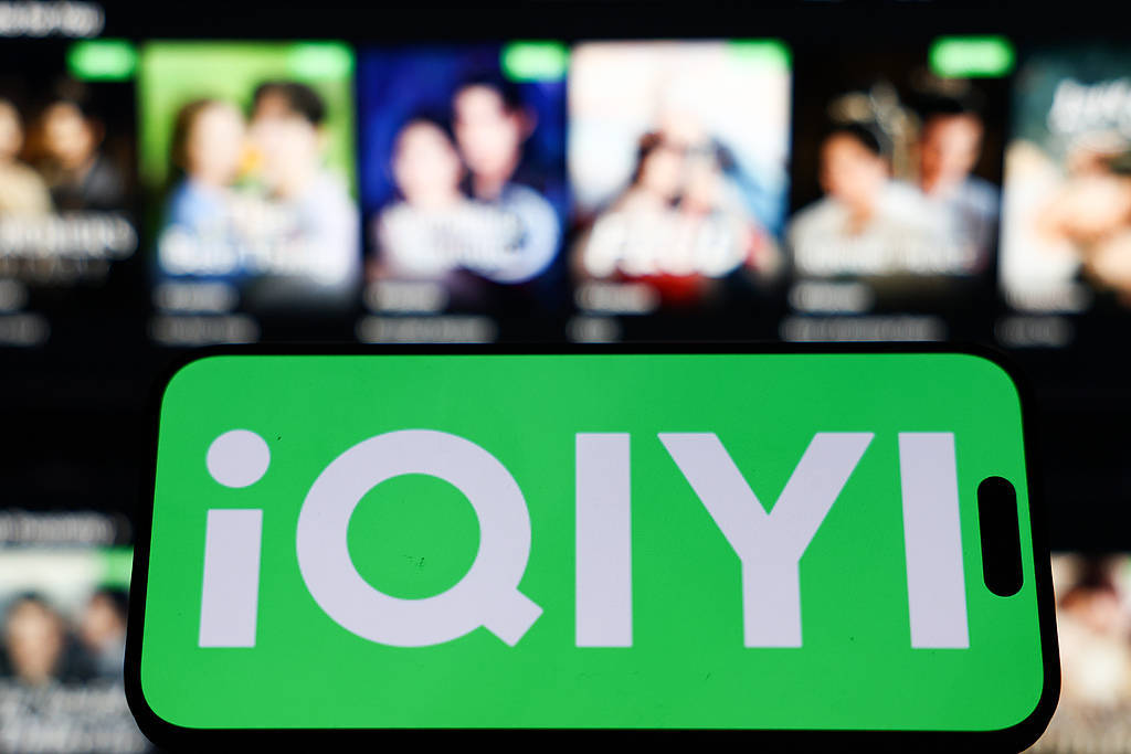 《毕正明的证明》上映18天即转战爱奇艺<strong></p>
<p>灵通资讯招聘</strong>，影院“猝不及防”直言“不讲武德”